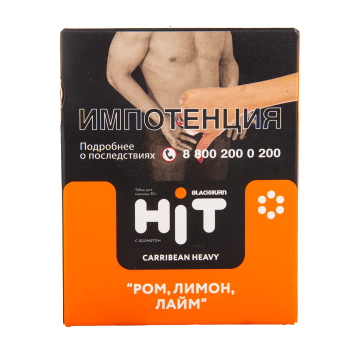 BLACKBURN HiT Carribean Heavy(ром, лимон, лайм) 30 гр BLACKBURN HiT Carribean Heavy(ром, лимон, лайм) 30 гр