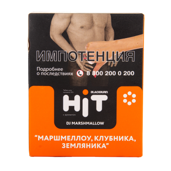 BLACKBURN HiT DJ Marshmallow(маршмеллоу , клубника, земляника) 30 гр BLACKBURN HiT DJ Marshmallow(маршмеллоу , клубника, земляника) 30 гр