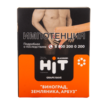 BLACKBURN HiT Grape Rave(виноград, земляника,арбуз) 30 гр BLACKBURN HiT Grape Rave(виноград, земляника,арбуз) 30 гр