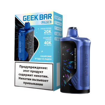 Эл. сиг. GEEK BAR PULSE R 40000 Сибирские ягоды со льдом 2 % Эл. сиг. GEEK BAR PULSE R 40000 Сибирские ягоды со льдом 2 %