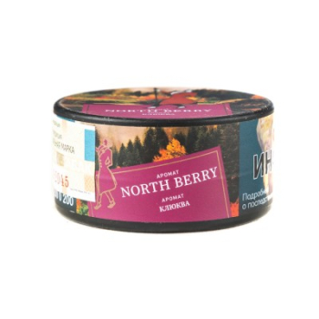 Satyr North berry 25 гр МРК