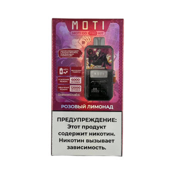 Эл. сиг. MOTI GO PRO 12000 PREFILLED Розовый лимонад 2 %