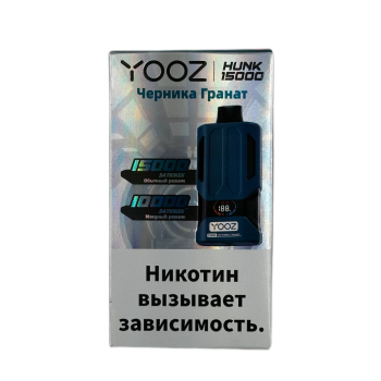 Эл. сиг. YOOZ HUNK 15000 strong Черника гранат 2 %