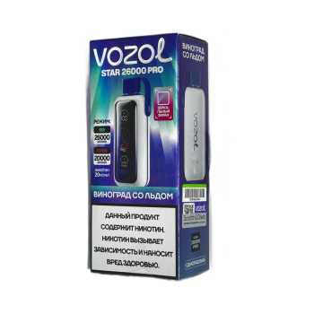 Эл. сиг. VOZOL STAR PRO 26000 Виноград со льдом 2 %