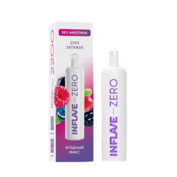 Эл. сиг. INFLAVE ZERO 2200 Ягодный микс 0 %