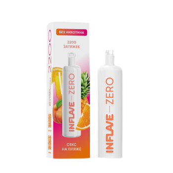 Эл. сиг. INFLAVE ZERO 2200 Секс на пляже 0 %