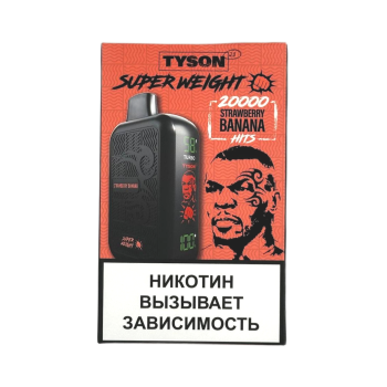 Эл. сиг. TYSON SUPER WEIGHT 20000 Strawberry Banana 2%