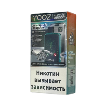 Эл. сиг. YOOZ LINKX 25000 Смарт лимонный коктейль 2 %