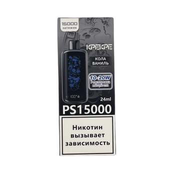 Эл. сиг. ATTACKER KPEKPE PS 15000 Кола ваниль 2 %
