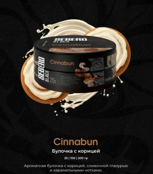 Sebero Black Cinnabun 25гр