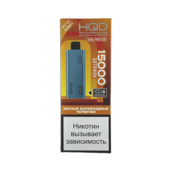 Эл. сиг. HQD ULTIMA PRO MAX 15000 Кислые мармеладные червячки / Sour gummy worms 2 %