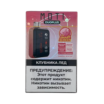 Эл. сиг. MOTI DUOPLUS 25000 Клубника лёд 2 % Эл. сиг. MOTI DUOPLUS 25000 Клубника лёд 2 %