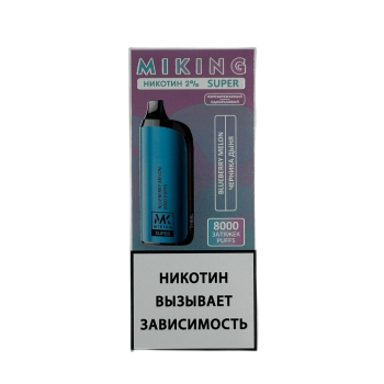 Эл. сиг. MIKING SUPER 8000 Черника дыня 2% Эл. сиг. MIKING SUPER 8000 Черника дыня 2%