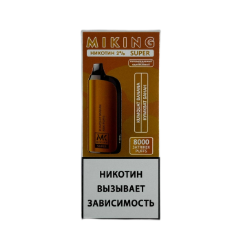 Эл. сиг. MIKING SUPER 8000 Кумкват банан 2% Эл. сиг. MIKING SUPER 8000 Кумкват банан 2%
