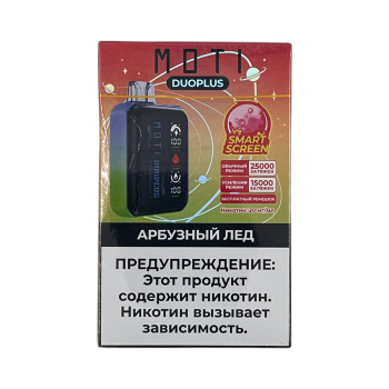 Эл. сиг. MOTI DUOPLUS 25000 Арбузный лёд 2 % Эл. сиг. MOTI DUOPLUS 25000 Арбузный лёд 2 %