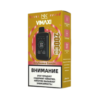Эл. сиг. MASKKING VIMAXI 20000 Клубника банан 2 %
