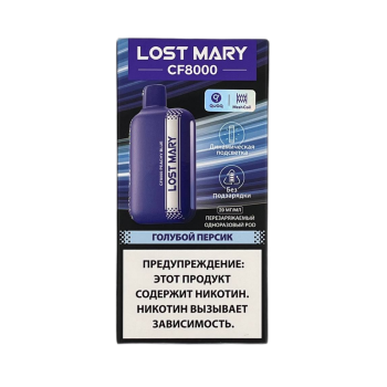 Эл. сиг. LOST MARY CF 8000 Голубой персик / Peachy Blue  2%