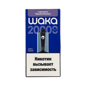 Эл. сиг. WAKA soPRO 20000 Черника малина 2 % Hard extra