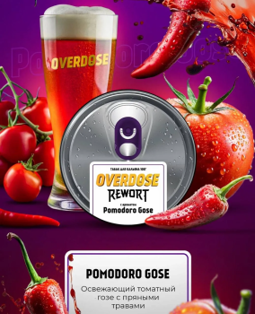Overdose Pomodoro Gose 200гр МРК Overdose Pomodoro Gose 200гр МРК