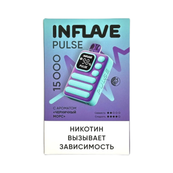 Эл. сиг. INFLAVE PULSE 15000 Черничный морс 2 %