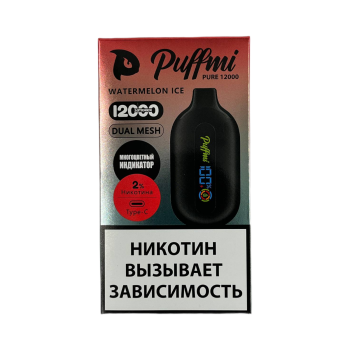 Эл. сиг. PUFFMI PURE V 2 12000 Watermelon Ice 2 % Эл. сиг. PUFFMI PURE V 2 12000 Watermelon Ice 2 %
