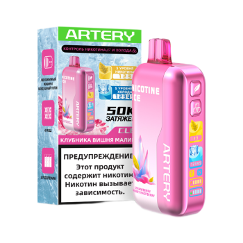 Эл. сиг. ARTERY CL6 50000 (Nic+Ice) Клубника вишня малина/ Strawberry Cherry Raspberry 2 % Эл. сиг. ARTERY CL6 50000 (Nic+Ice) Клубника вишня малина/ Strawberry Cherry Raspberry 2 %