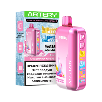Эл. сиг. ARTERY CL6 50000 (Nic+Ice) Клубника арбуз / Strawberry Watermelon 2 % Эл. сиг. ARTERY CL6 50000 (Nic+Ice) Клубника арбуз / Strawberry Watermelon 2 %