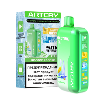 Эл. сиг. ARTERY CL6 50000 (Nic+Ice) Кислое яблоко/ Sour Apple 2 % Эл. сиг. ARTERY CL6 50000 (Nic+Ice) Кислое яблоко/ Sour Apple 2 %