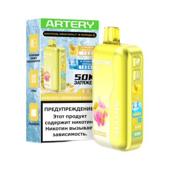 Эл. сиг. ARTERY CL6 50000 (Nic+Ice) Арбузно-лимонная жвачка/ Watermelon Lemon Gummy 2 % Эл. сиг. ARTERY CL6 50000 (Nic+Ice) Арбузно-лимонная жвачка/ Watermelon Lemon Gummy 2 %