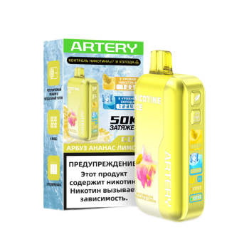 Эл. сиг. ARTERY CL6 50000 (Nic+Ice) Арбуз ананас лимон/ Watermelon Pineapple Lemon 2 % Эл. сиг. ARTERY CL6 50000 (Nic+Ice) Арбуз ананас лимон/ Watermelon Pineapple Lemon 2 %