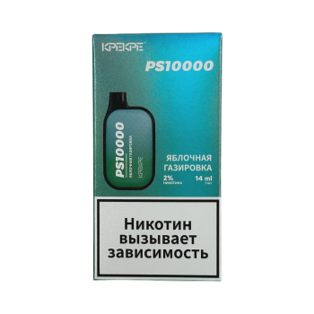 Эл. сиг. ATTACKER KPEKPE PS 10000 Яблочная газировка 2 % А 1