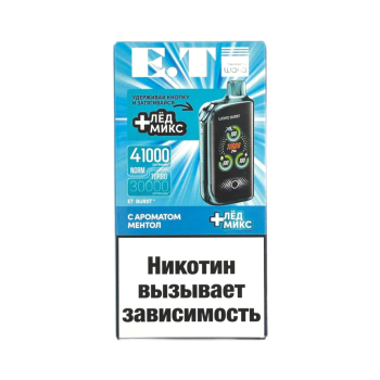 Эл. сиг. WAKA ET BURST 41000 HARD Ментол + Лед микс 1,8 %