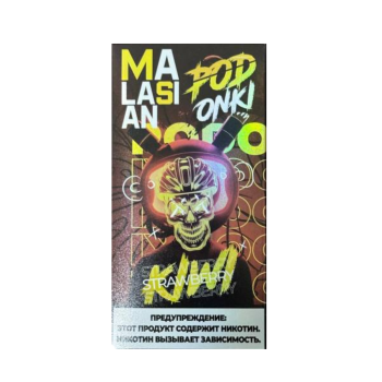 Эл. сиг. POD ONKI MALASIAN 6000 Iced Strawberry / Холодная клубника 2 %