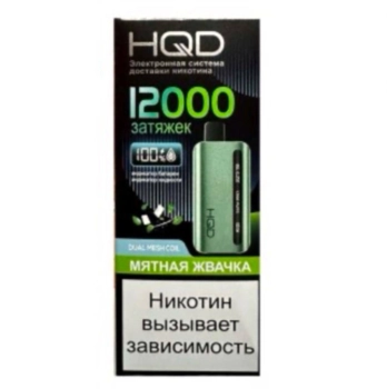 Эл. сиг. HQD GLAZE 12000 Мятная жвачка / Sky Mint 2 %