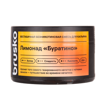 Бестабачная безникотиновая смесь для кальяна BRUSKO, 250 г, Лимонад «Буратино»