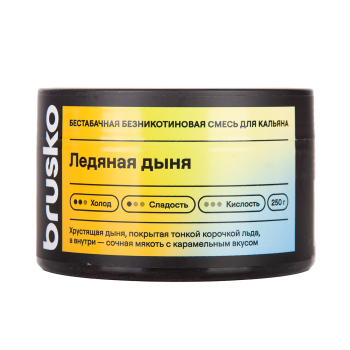 Бестабачная безникотиновая смесь для кальяна BRUSKO, 250 г, Ледяная дыня Бестабачная безникотиновая смесь для кальяна BRUSKO, 250 г, Ледяная дыня