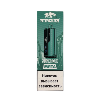 Эл. сиг. ATTACKER SE 10000 Мята 2 % Эл. сиг. ATTACKER SE 10000 Мята 2 %