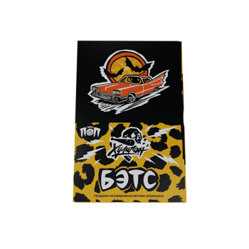 Хулиган Бэтс(Мандариновая кола) 25гр МРК