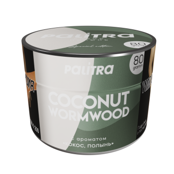 PALITRA Coconut wormwood 80гр МРК