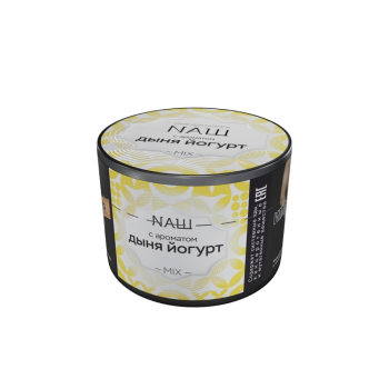 NАШ WHITE Дыня Йогурт 40гр NАШ WHITE Дыня Йогурт 40гр