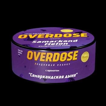 Overdose Samarkand Melon 25гр Overdose Samarkand Melon 25гр