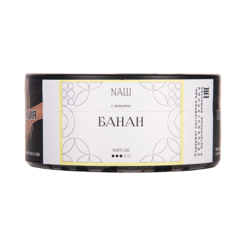 NАШ WHITE Банан 100гр