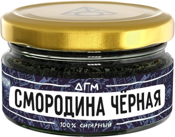 Табак Dogma 100% - Смородина Черная 20 гр.
