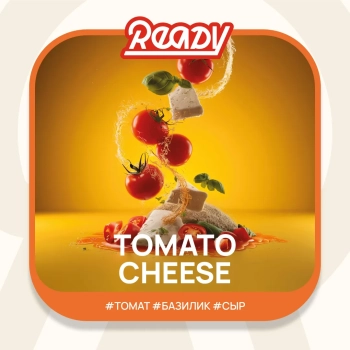 Табак для кальяна Ready 25гр Tomato Cheese Табак для кальяна Ready 25гр Tomato Cheese