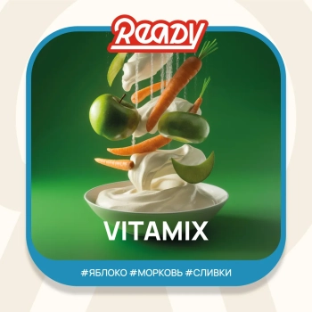 Табак для кальяна Ready 25гр Vitamix Табак для кальяна Ready 25гр Vitamix