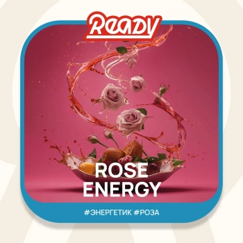Табак для кальяна Ready 25гр Rose Energy