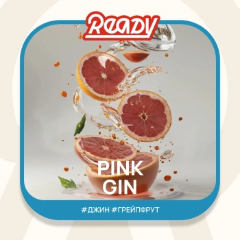 Табак для кальяна Ready 25гр Pink Gin Табак для кальяна Ready 25гр Pink Gin
