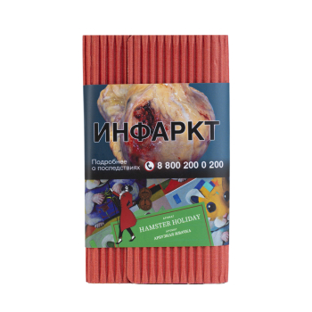 Satyr Hamster Holiday 100гр Satyr Hamster Holiday 100гр