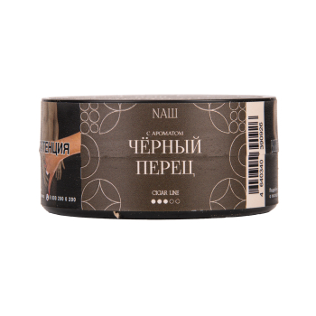 NАШ CIGAR ЧЁРНЫЙ ПЕРЕЦ 30гр