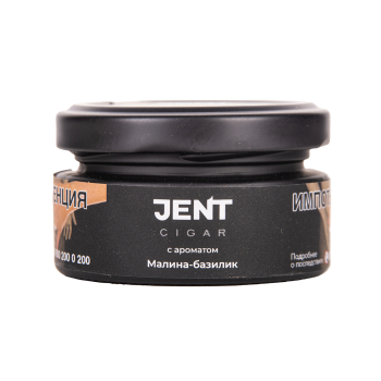 JENT Cigar Малина-базилик 25 гр МРК